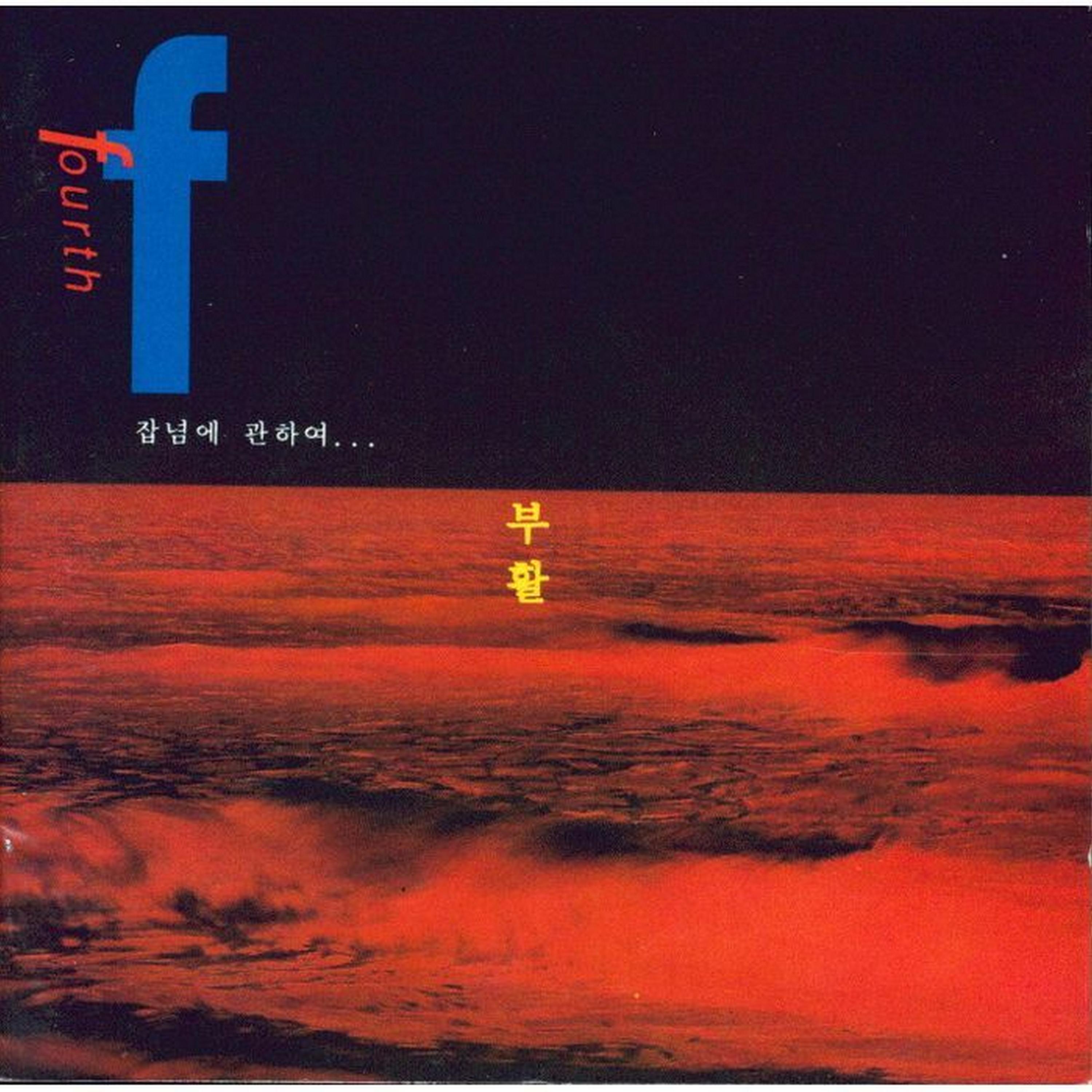 Image Cover